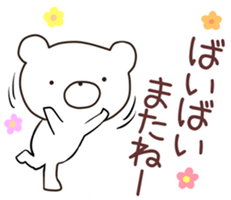 kumayu-ru III .2 sticker #12157616