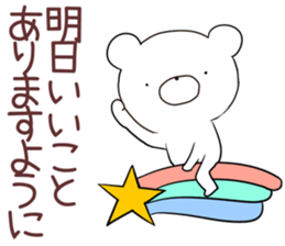 kumayu-ru III .2 sticker #12157617