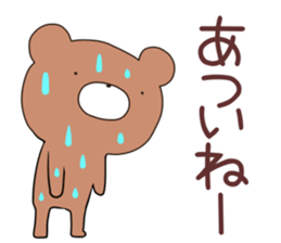 kumayu-ru III .2 sticker #12157618