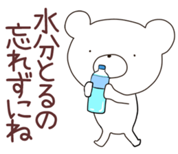 kumayu-ru III .2 sticker #12157619