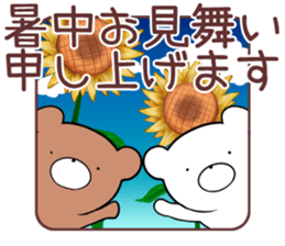 kumayu-ru III .2 sticker #12157620