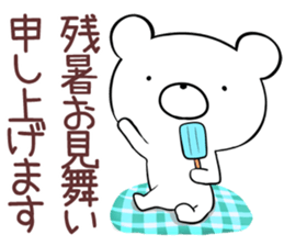 kumayu-ru III .2 sticker #12157621