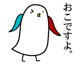 Animation of Mr.TORINOSUKE sticker #12157710