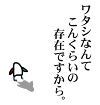 Animation of Mr.TORINOSUKE sticker #12157716