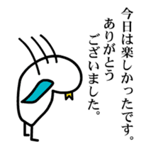 Animation of Mr.TORINOSUKE sticker #12157717