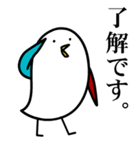 Animation of Mr.TORINOSUKE sticker #12157723