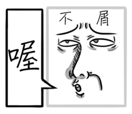 Super BOX-MAN sticker #12157727