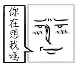 Super BOX-MAN sticker #12157728