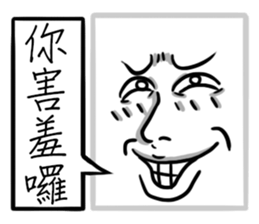 Super BOX-MAN sticker #12157729