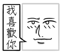 Super BOX-MAN sticker #12157730