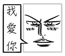 Super BOX-MAN sticker #12157731