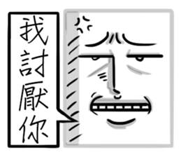 Super BOX-MAN sticker #12157732