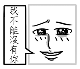 Super BOX-MAN sticker #12157733