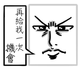 Super BOX-MAN sticker #12157734