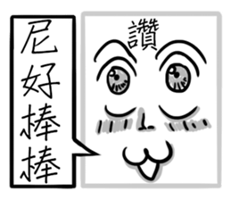 Super BOX-MAN sticker #12157736