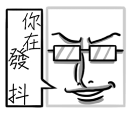 Super BOX-MAN sticker #12157739