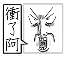 Super BOX-MAN sticker #12157742