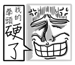 Super BOX-MAN sticker #12157743