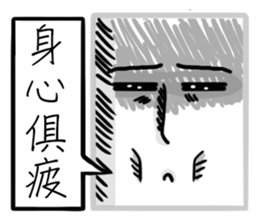 Super BOX-MAN sticker #12157744