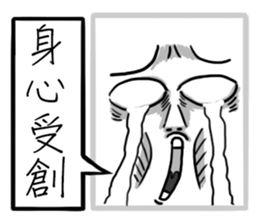 Super BOX-MAN sticker #12157745