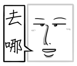 Super BOX-MAN sticker #12157746