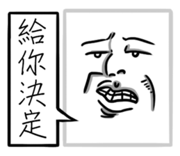 Super BOX-MAN sticker #12157748