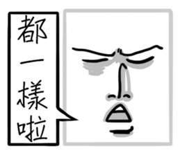 Super BOX-MAN sticker #12157749