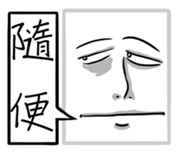 Super BOX-MAN sticker #12157750