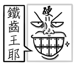 Super BOX-MAN sticker #12157752