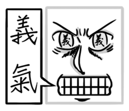 Super BOX-MAN sticker #12157753