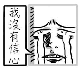 Super BOX-MAN sticker #12157754