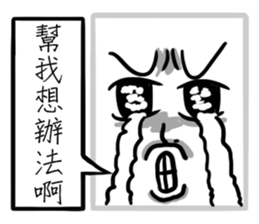 Super BOX-MAN sticker #12157755