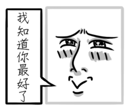 Super BOX-MAN sticker #12157756