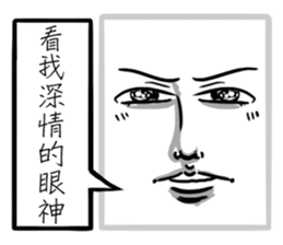 Super BOX-MAN sticker #12157757