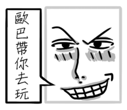 Super BOX-MAN sticker #12157759