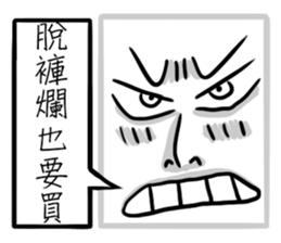 Super BOX-MAN sticker #12157760