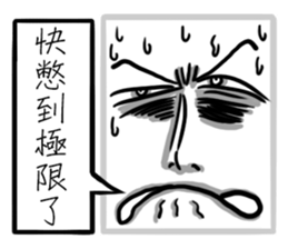 Super BOX-MAN sticker #12157761