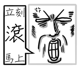 Super BOX-MAN sticker #12157762