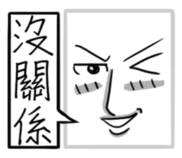 Super BOX-MAN sticker #12157763