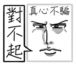 Super BOX-MAN sticker #12157764