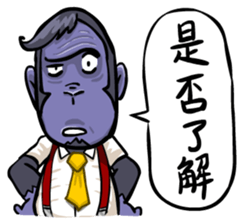 Urban legend in the workplace2-Boss sticker #12157830