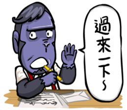 Urban legend in the workplace2-Boss sticker #12157831