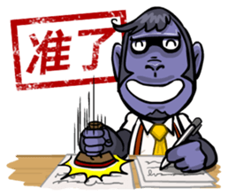 Urban legend in the workplace2-Boss sticker #12157833