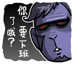 Urban legend in the workplace2-Boss sticker #12157846