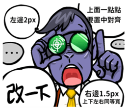 Urban legend in the workplace2-Boss sticker #12157848