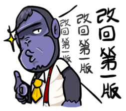 Urban legend in the workplace2-Boss sticker #12157849