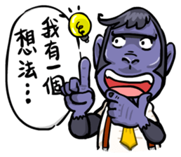 Urban legend in the workplace2-Boss sticker #12157854