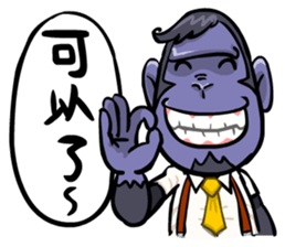 Urban legend in the workplace2-Boss sticker #12157858