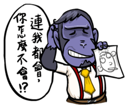 Urban legend in the workplace2-Boss sticker #12157859