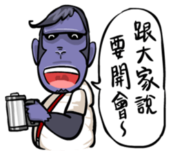 Urban legend in the workplace2-Boss sticker #12157860